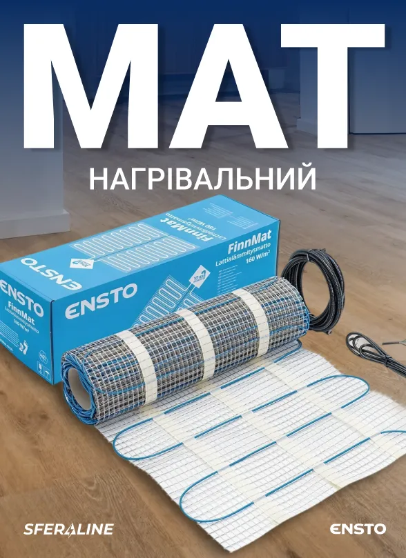 Ensto | рішення для електророзподілу та автоматизації мережі