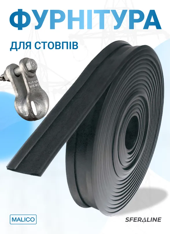 Malico | металеві деталі та терморішення для промисловості