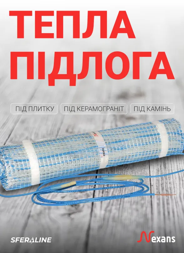 Nexans | кабель для відновлюваної енергії та промисловості