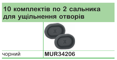 Mureva Styl | Cedar Plus | Prima | надійні електровироби Schneider Electric