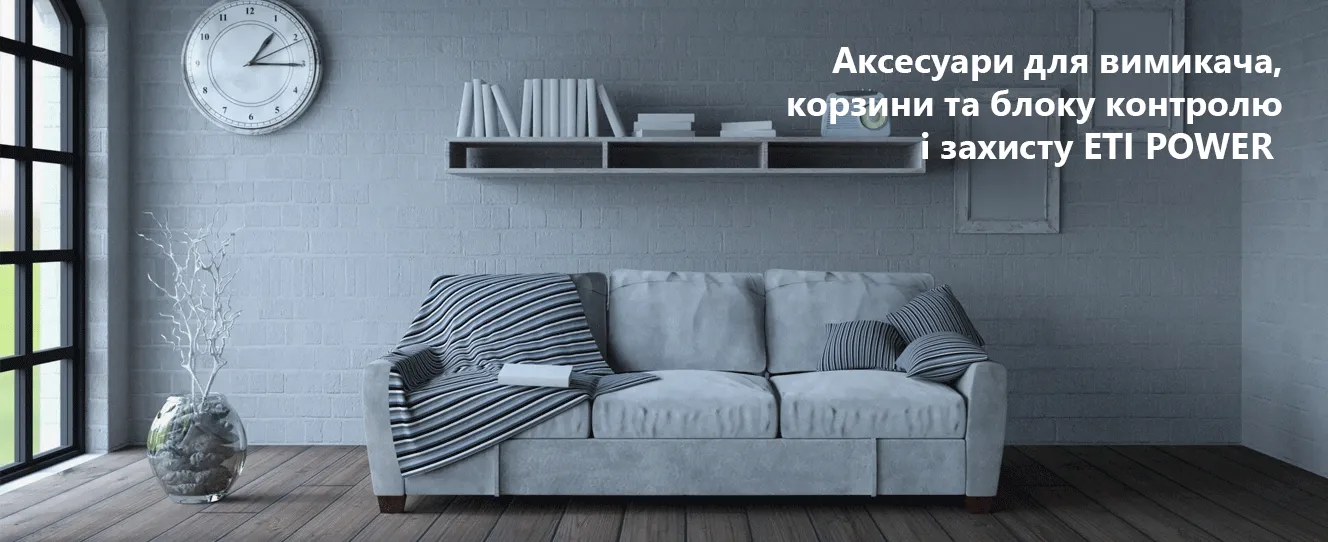 Аксесуари для вимикача, корзини та блоку контролю і захисту | ETI POWER