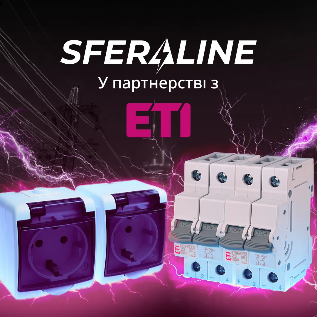ETI Elektroelement | електротехніка та автоматизація