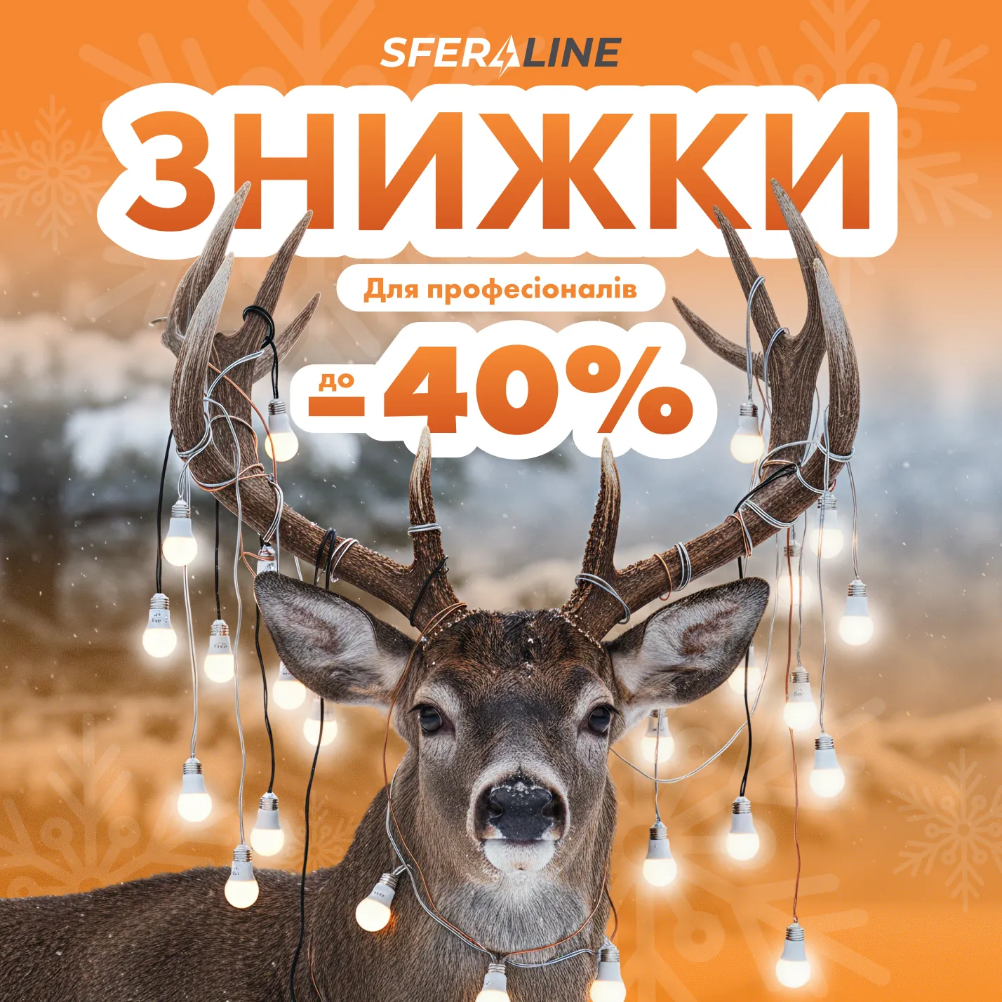 Постачання електротехнічної продукції | пропозиції для електромонтажника і будівельника