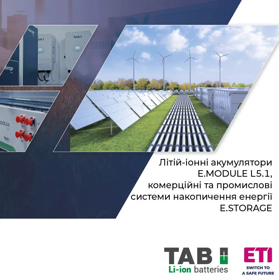 Нова лінійка систем зберігання енергії та акумуляторів TAB | ETI