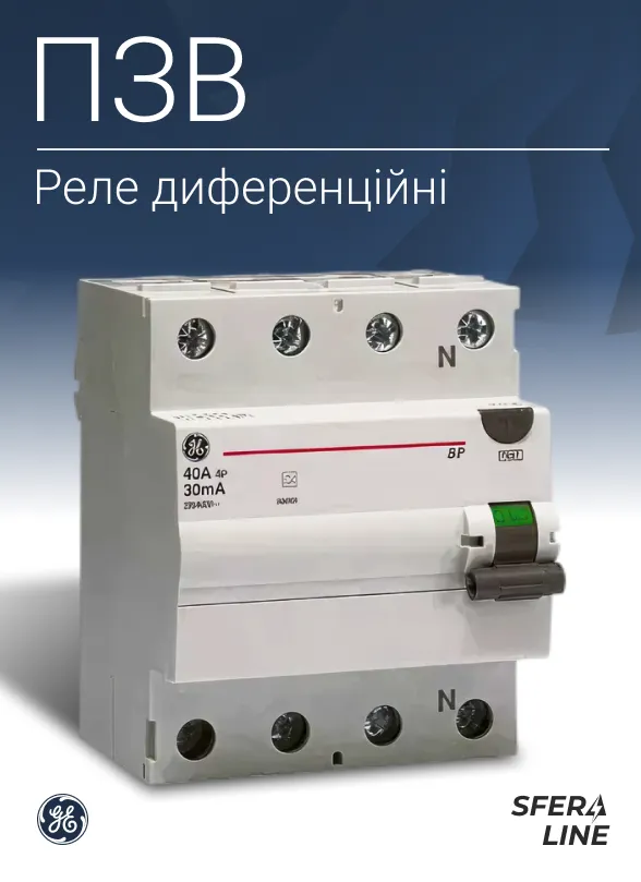 General Electric | Продукція для електромережі та сфери охорони здоров’я