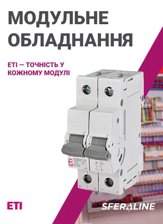 ETI Elektroelement | електротехніка та автоматизація
