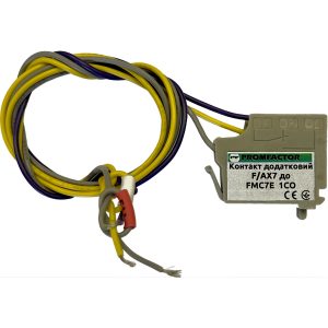 Дополнительный контакт F/AX7 для FMC7E 1НО+1НЗ