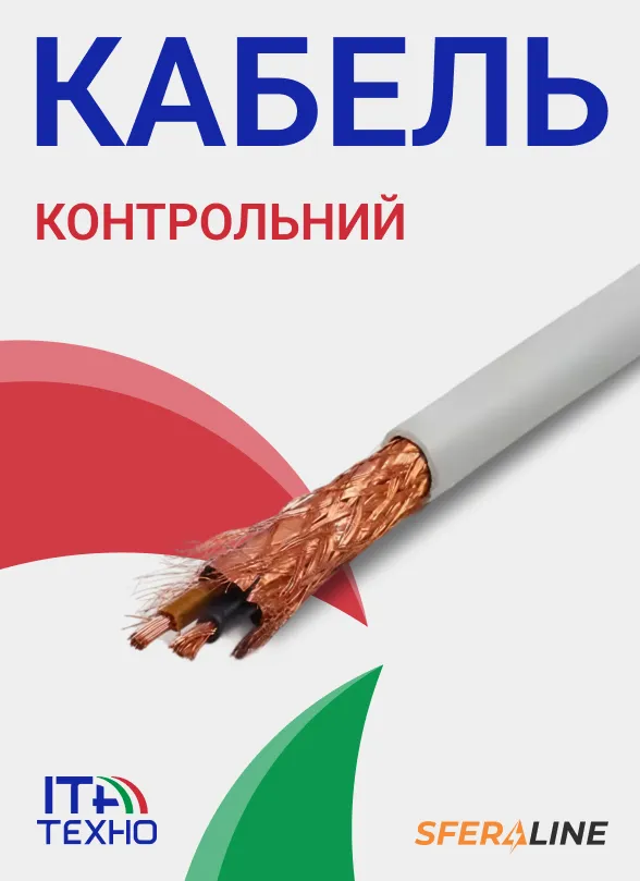 Італ Техно | італійська електротехніка та інструмент для електромонтажу