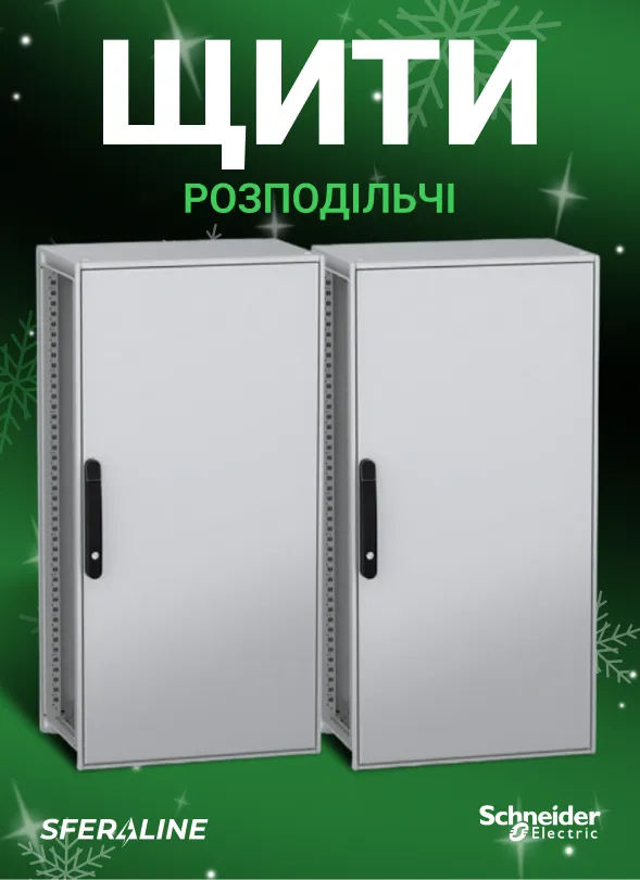 Schneider Electric в Україні | Продукція для автоматизації електрифікації та цифровізації об’єкта