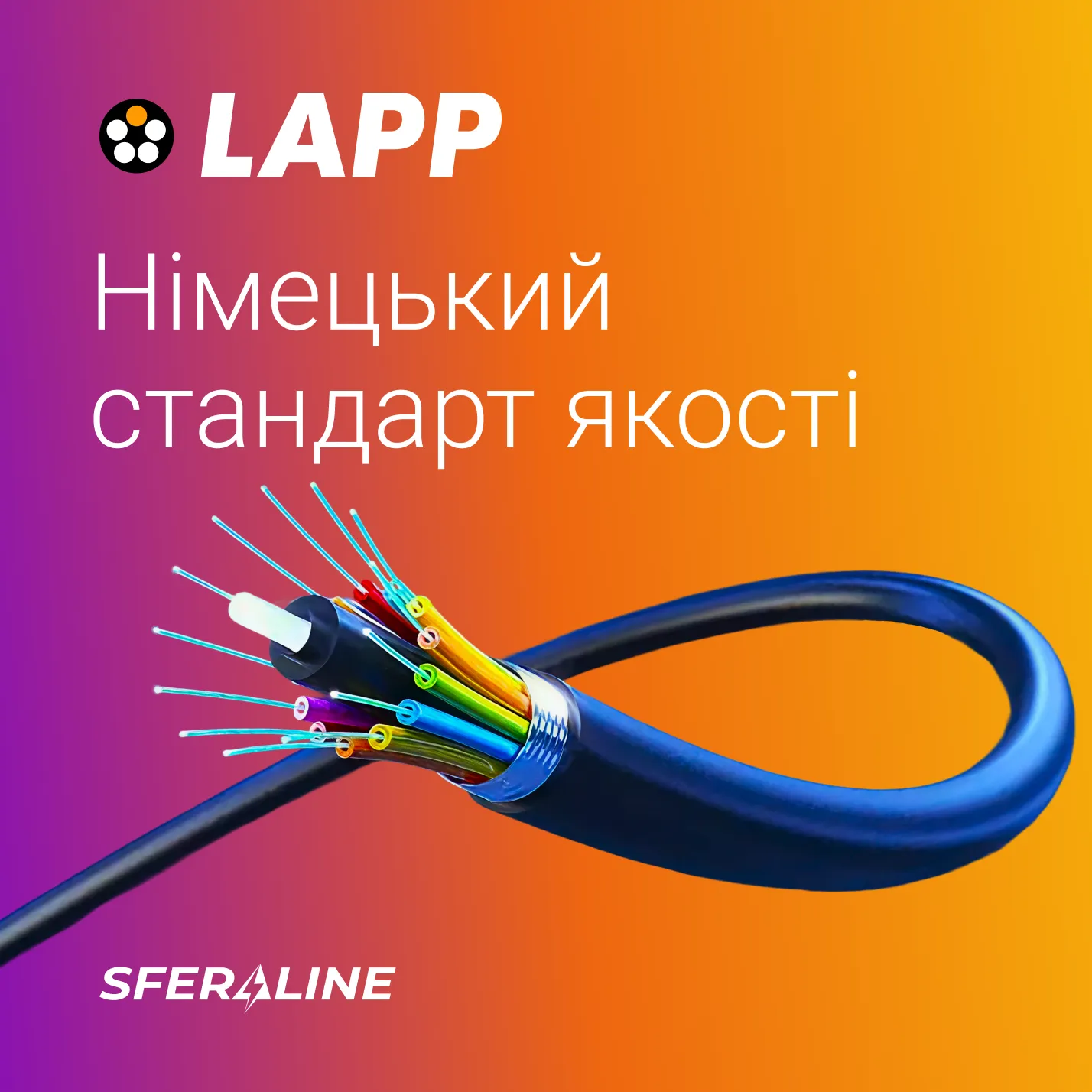 LAPP в Україні | кабельна продукція та системи з’єднання для промисловості
