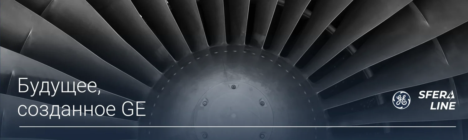 General Electric | Продукция для электросети и сферы здравоохранения