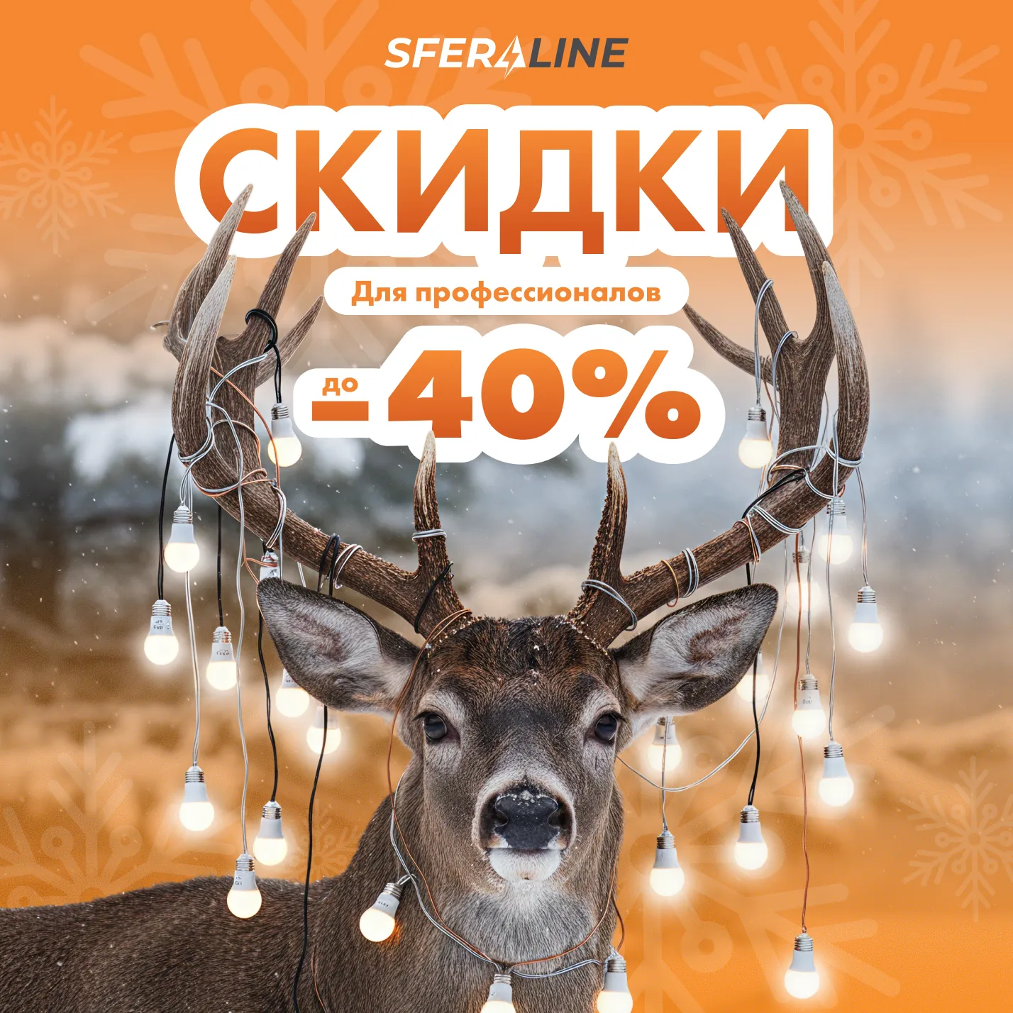 Поставка электротехнической продукции | предложения для электромонтажника и строителя