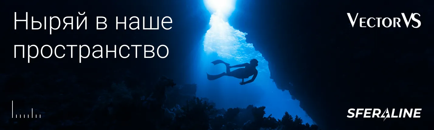 VectorVS | Электрооборудование под ключ в Украине