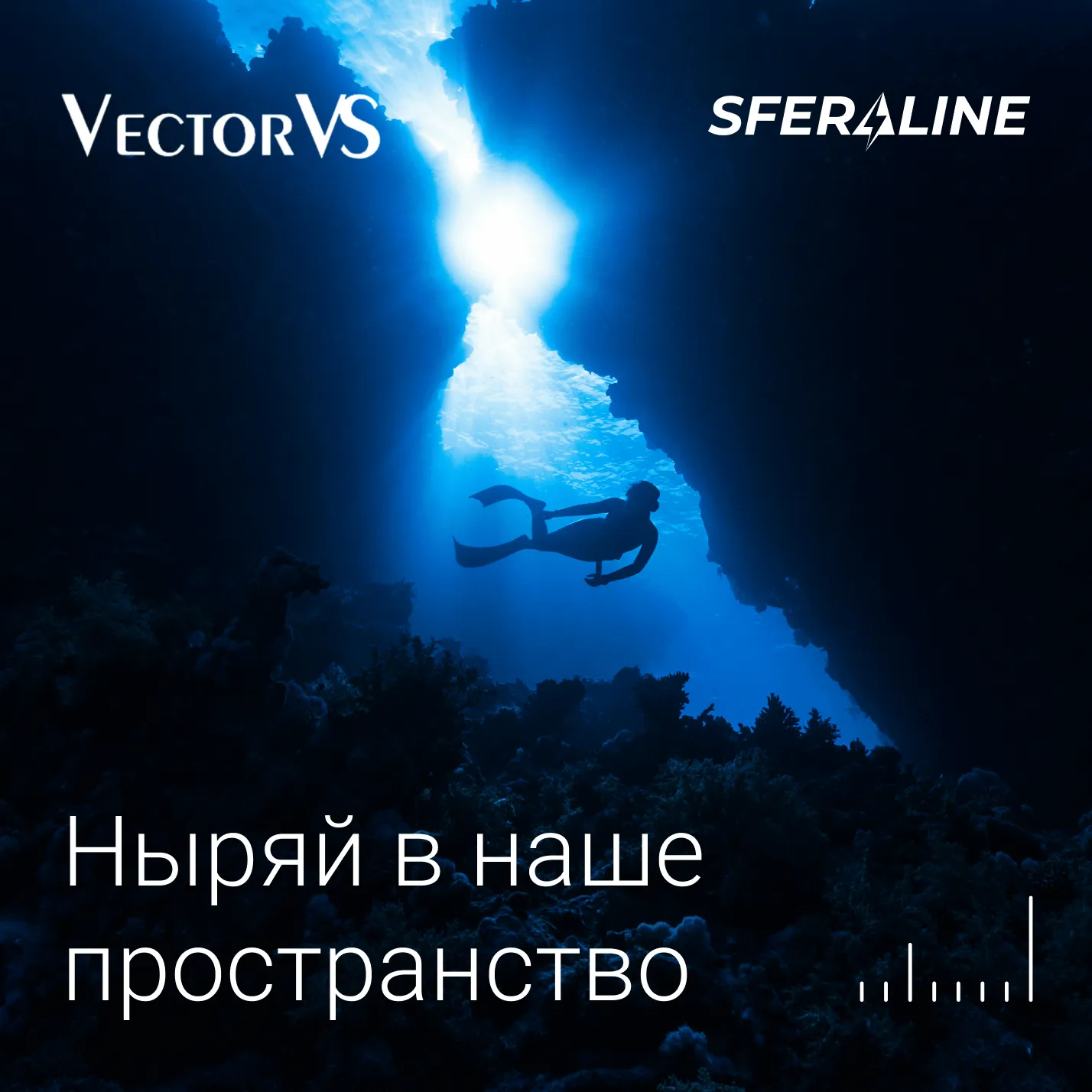 VectorVS | Электрооборудование под ключ в Украине