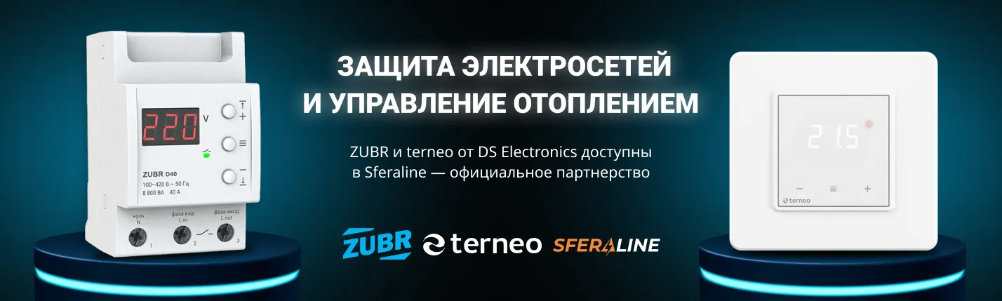 ZUBR | Реле защиты напряжения и электроника для стабильной сети