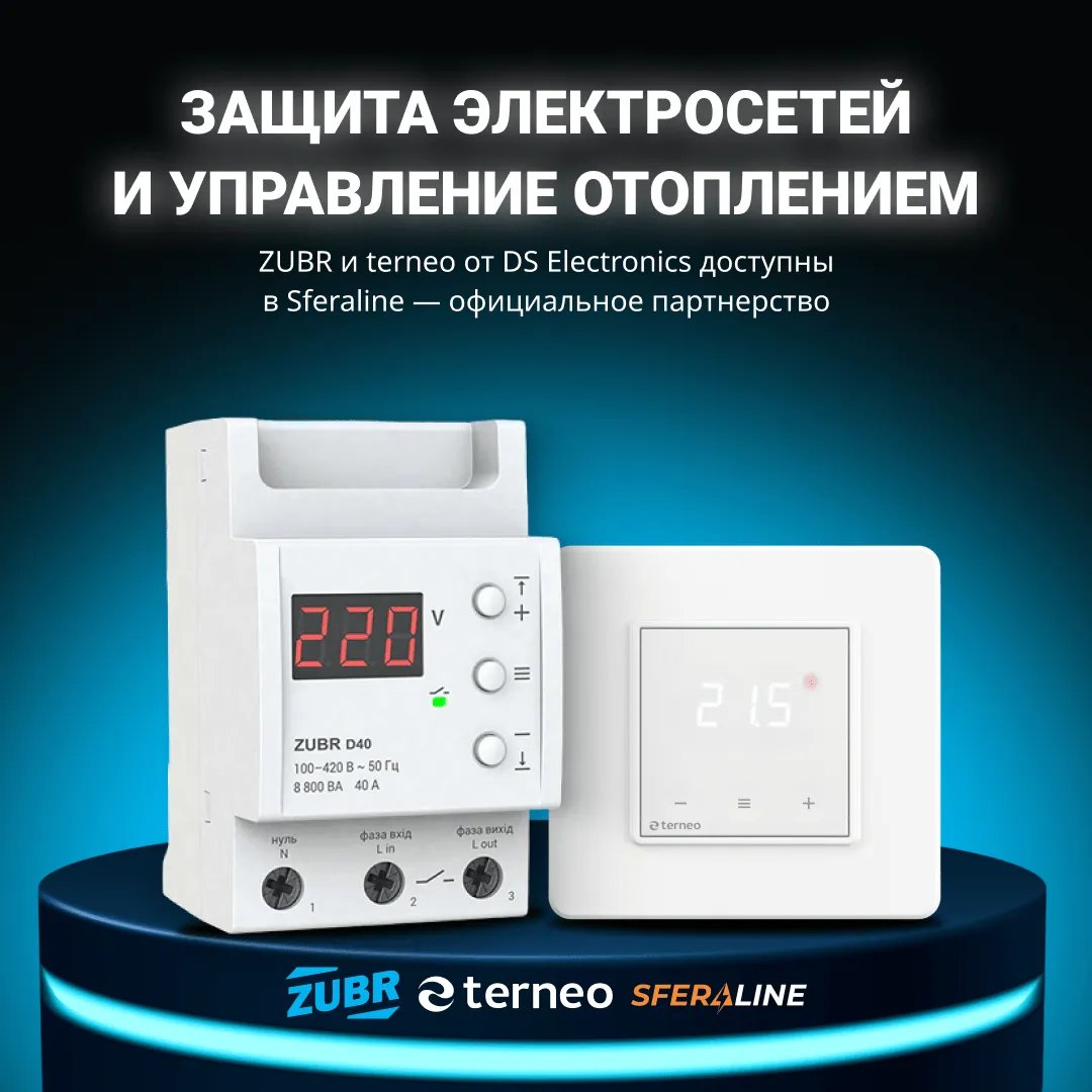 ZUBR | Реле защиты напряжения и электроника для стабильной сети