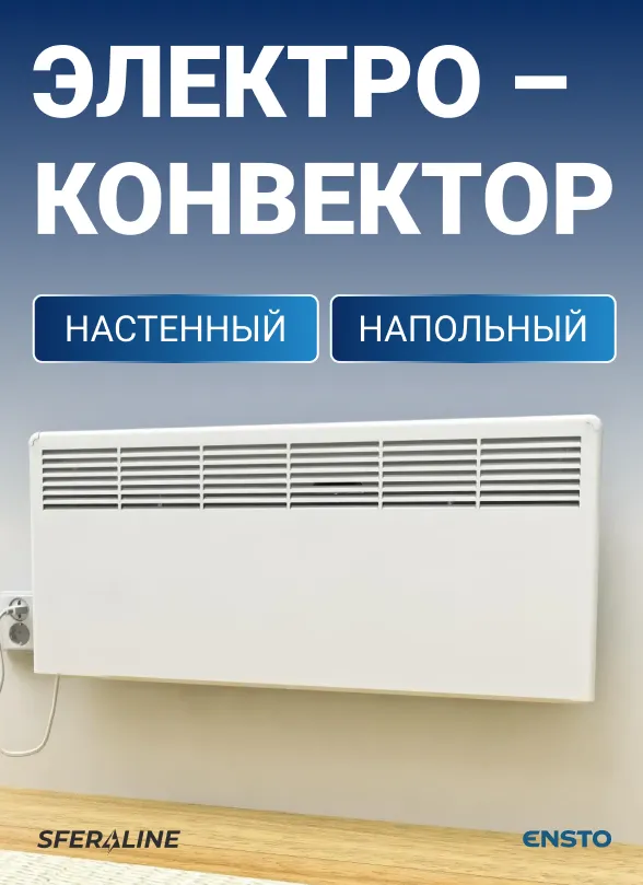 Ensto | решения для электрораспределения и автоматизации сети