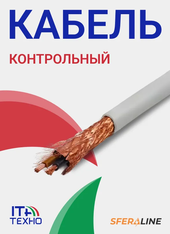 Итал Техно | итальянская электротехника и инструмент для электромонтажа