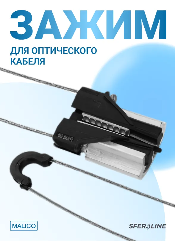 Malico | металлические детали и терморешения для промышленности