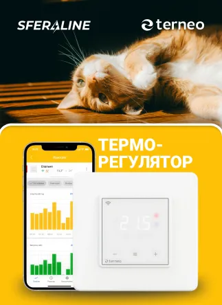 Terneo термоэлектроника и автоматизация | официальный представитель бренда в Украине