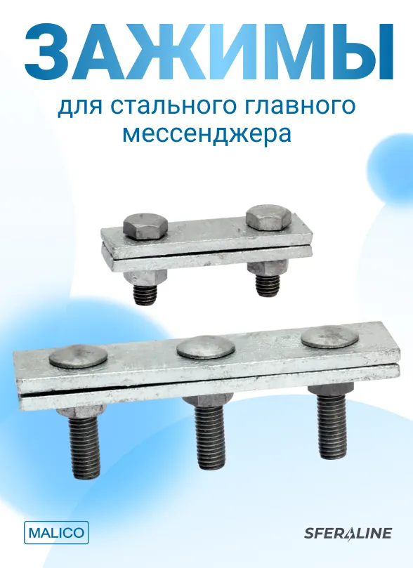 Malico | металлические детали и терморешения для промышленности