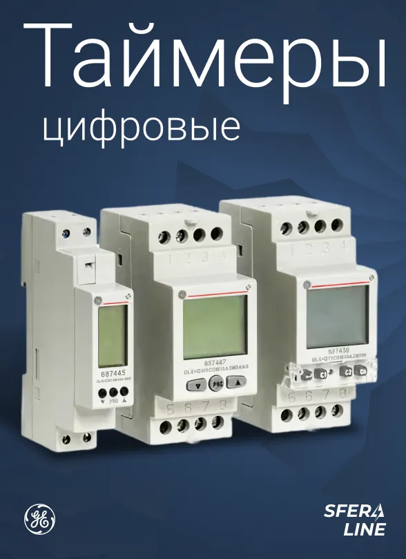 General Electric | Продукция для электросети и сферы здравоохранения