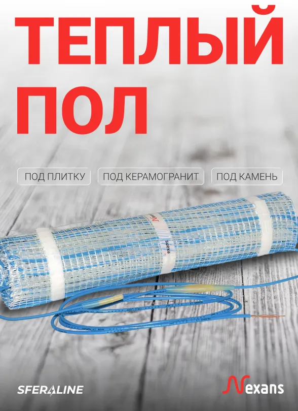 Nexans | кабель для возобновляемой энергии и промышленности