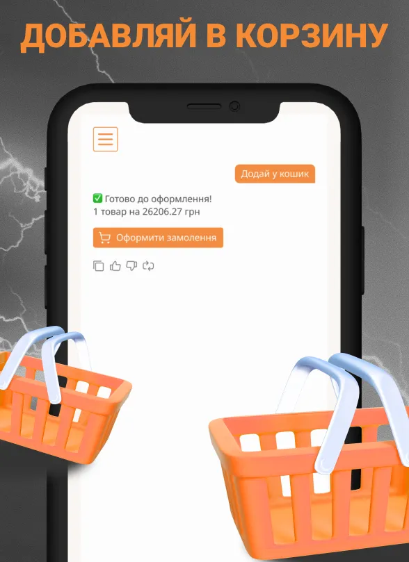 Сфера ИИ | искусственный интеллект по подбору электротехнических решений