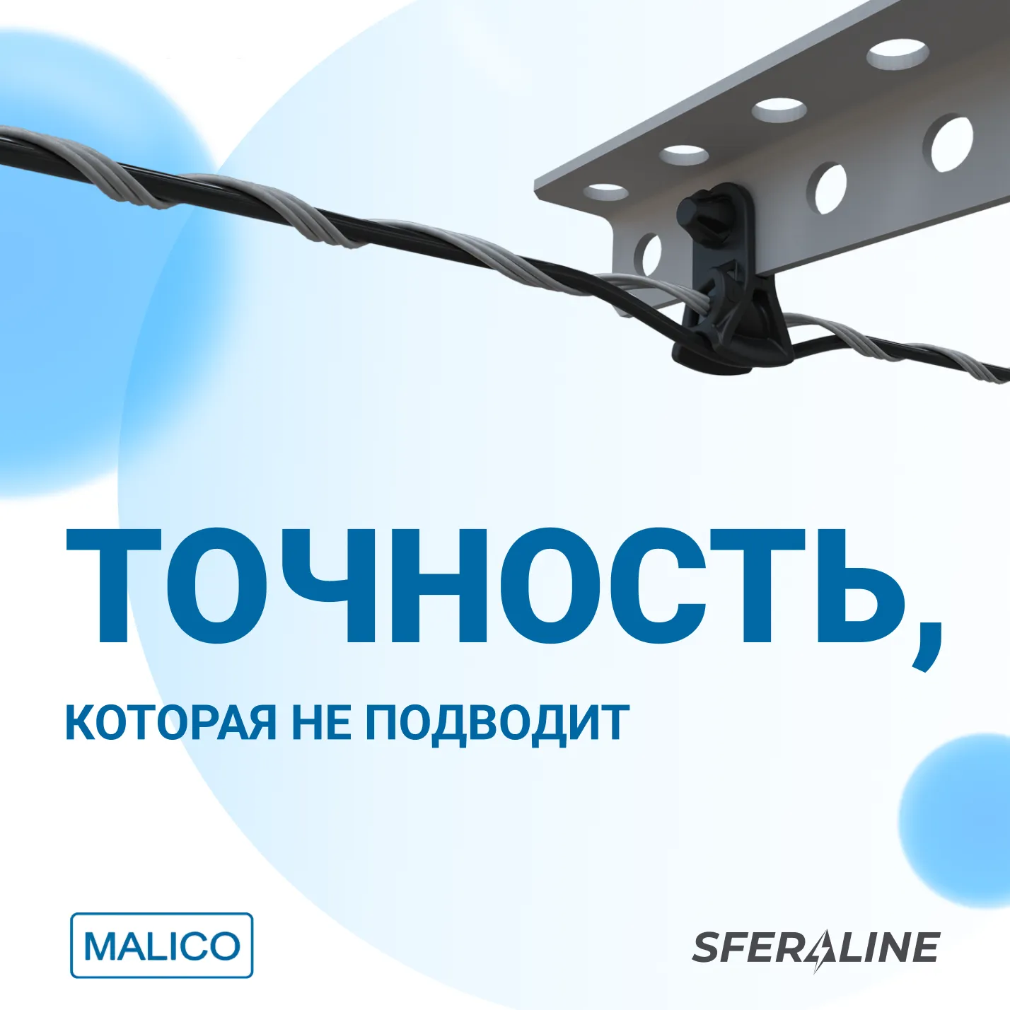 Malico | металлические детали и терморешения для промышленности