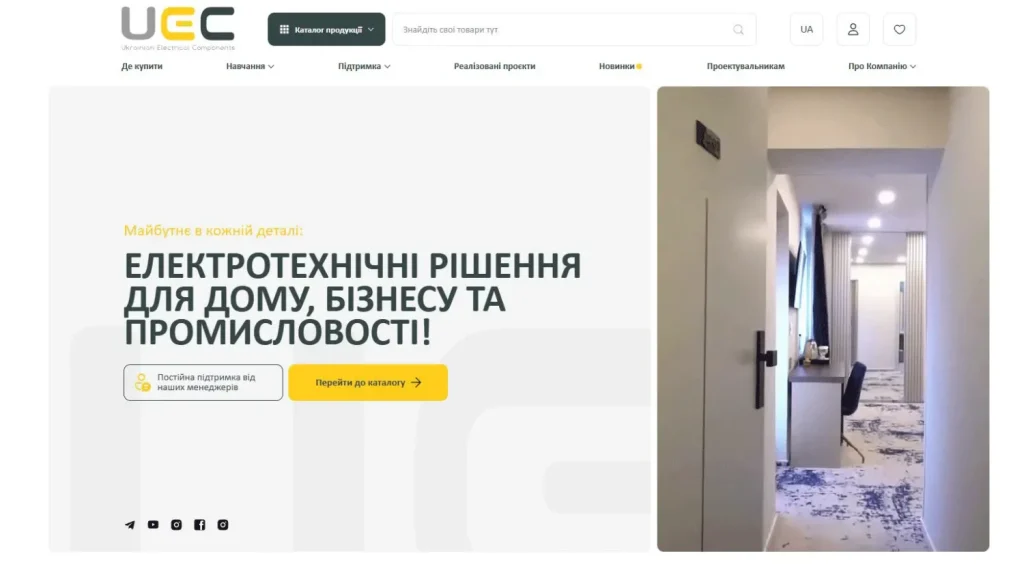 Стратегія просування UEC | GEWISS