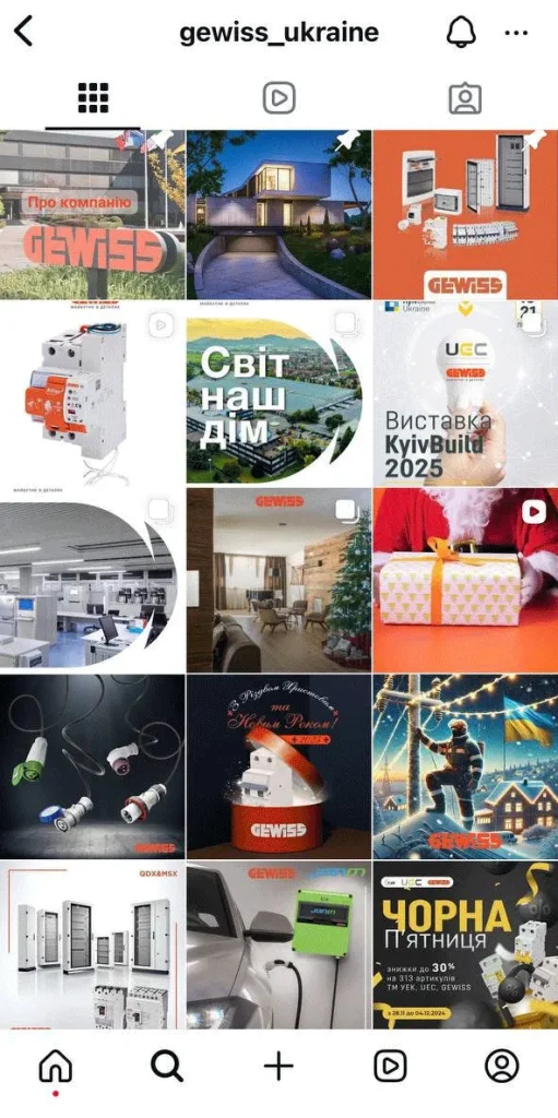 Стратегія просування UEC | GEWISS