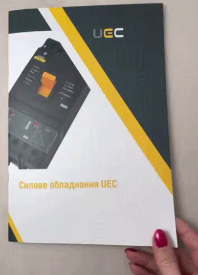 Стратегія просування UEC | GEWISS