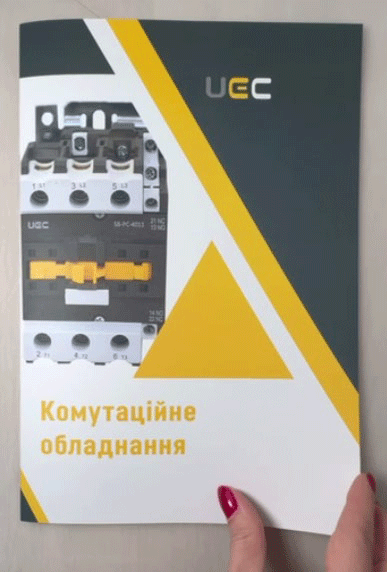 Стратегія просування UEC | GEWISS