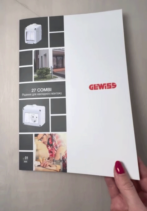 Стратегія просування UEC | GEWISS