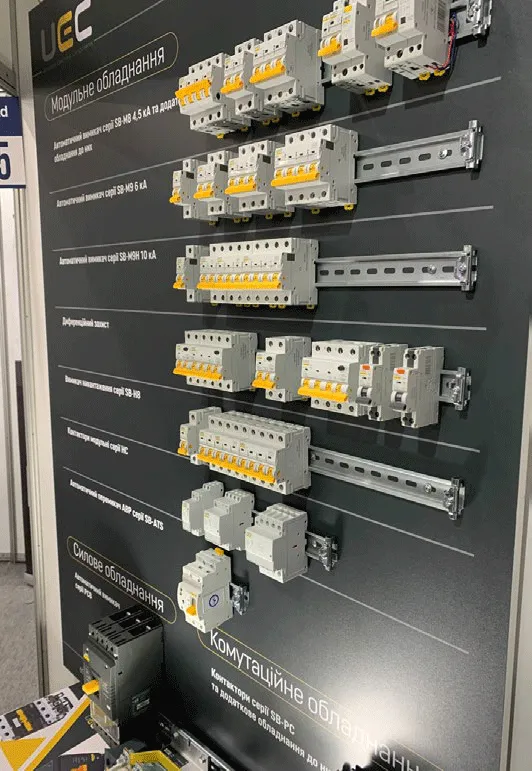 Стратегія просування UEC | GEWISS