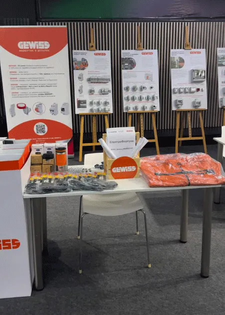 Стратегія просування UEC | GEWISS