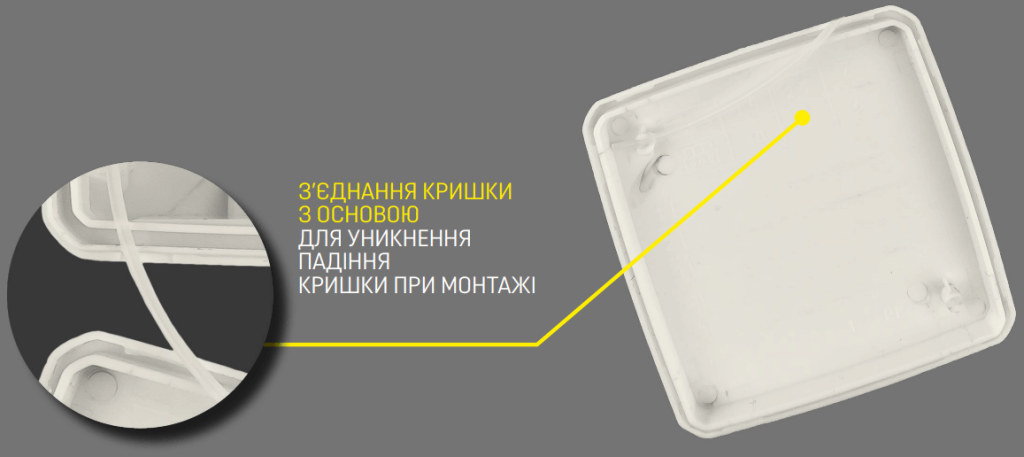 Коробки монтажні UEC | Ключові переваги