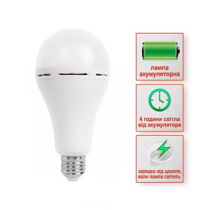 Лампа ЛЕД акумуляторна  9W 6400K 800Lm E27 SL-EBL-803