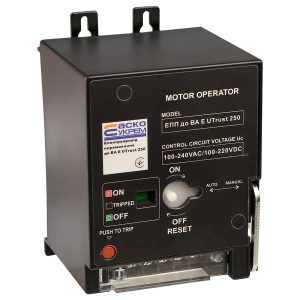 Электропривод переключения для ВА E UTrust 250