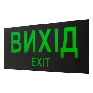 Наклейка "Вихід" LEDVANCE