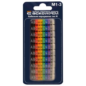 Комплект кабельной маркировки тип М1-3 разноцветный