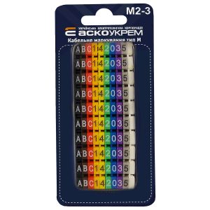Комплект кабельной маркировки тип М2-3 разноцветный
