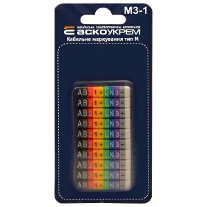 Комплект кабельной маркировки тип М3-1 разноцветный
