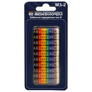 Комплект кабельной маркировки тип М3-2 разноцветный