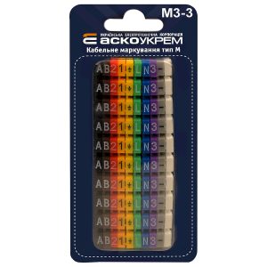 Комплект кабельной маркировки тип М3-3 разноцветный