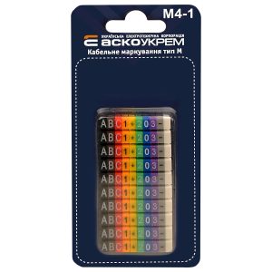 Комплект кабельной маркировки тип М4-1 разноцветный