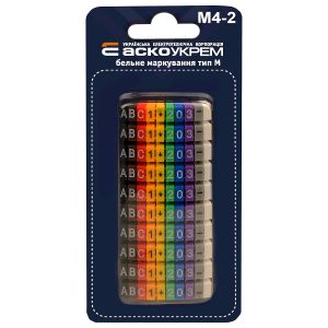 Комплект кабельной маркировки тип М4-2 разноцветный