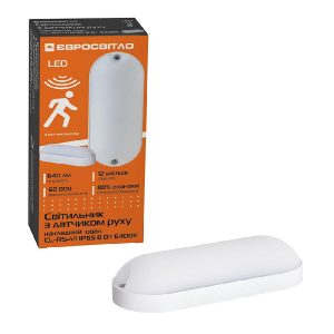 Світильник ЛЕД 8 W 6400К з датчиком руху CL-RS-V1 IP65 накладний овал "Євросвітло"