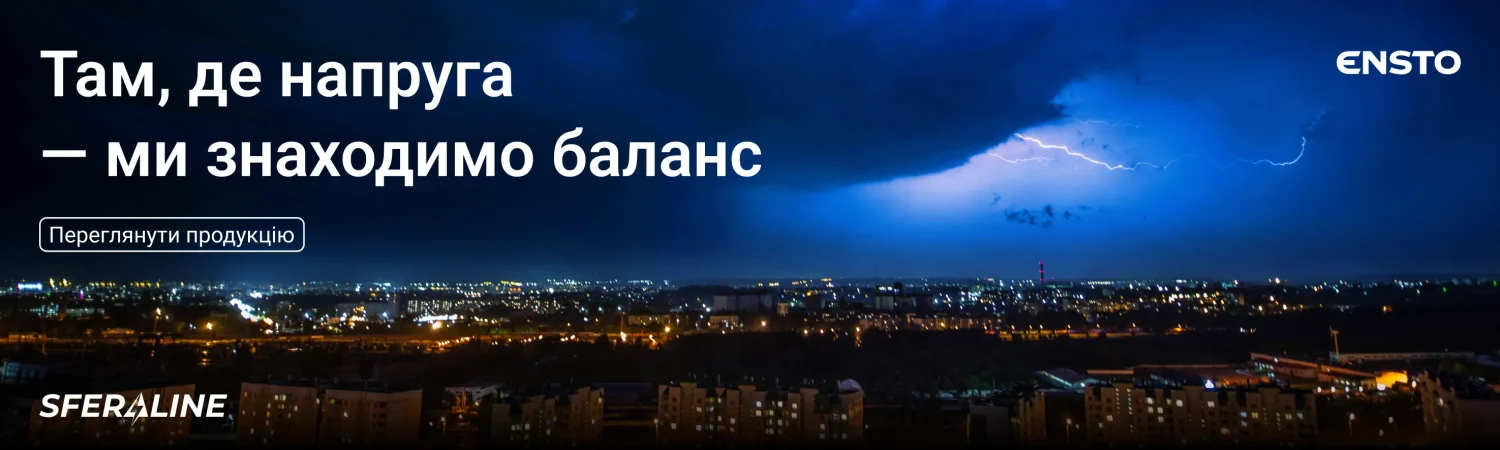 Ensto | Рішення для електророзподілу та автоматизації мережі