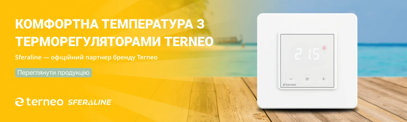 Терморегулятор terneo | Розумне керування теплом